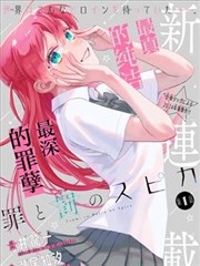 孤岛来信 全集在线播放