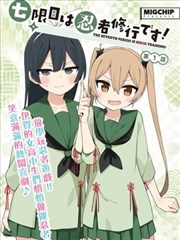 墨色江湖 全集在线播放
