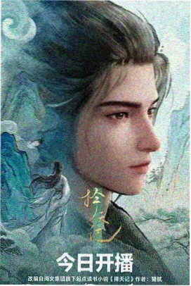 银砂之城 动漫在线播放