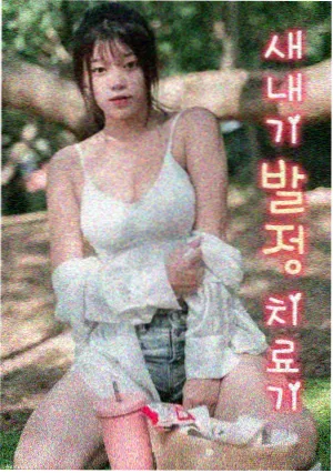 春季番剧观察